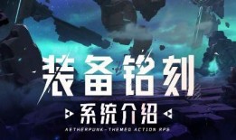 晶核最新资讯爆料,揭秘科技巨头未来布局与突破